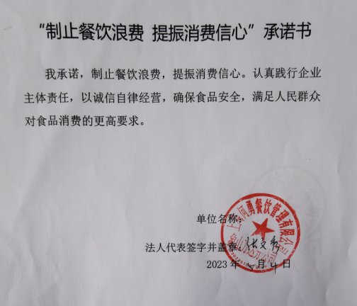微信截图_20230627153228.png