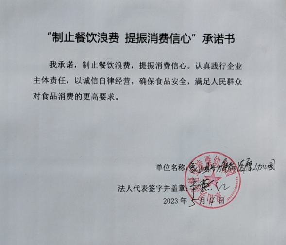 微信截图_20230627153247.png