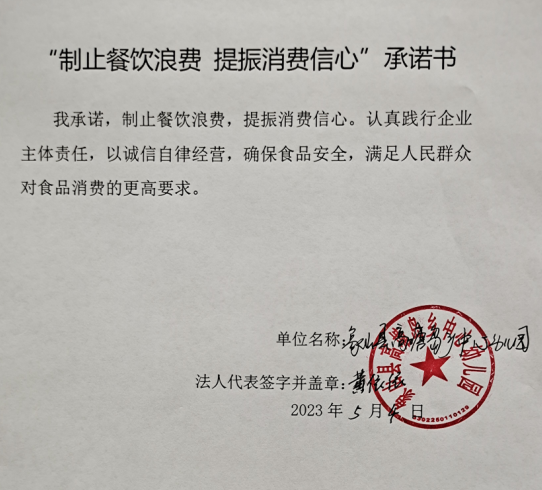 微信截图_20230627153256.png