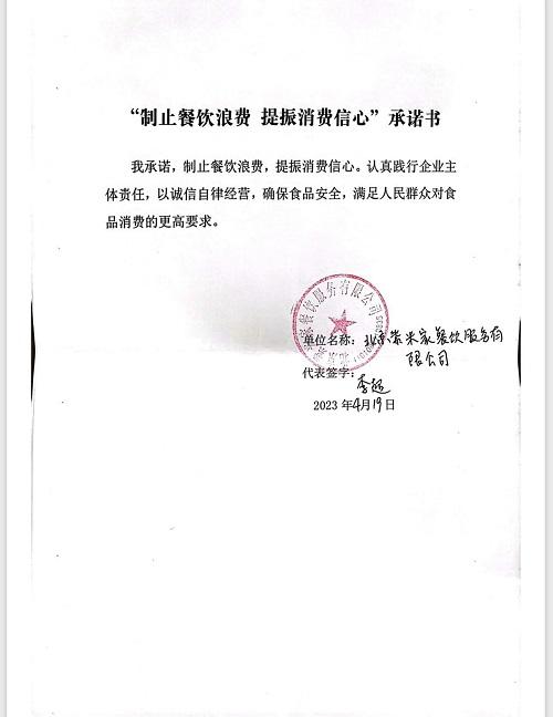 序号158.jpg