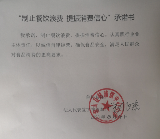 微信截图_20230627153304.png