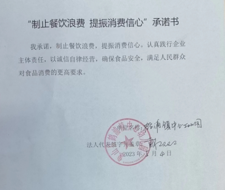 微信截图_20230627153316.png