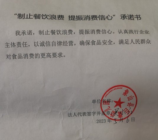 微信截图_20230627153417.png
