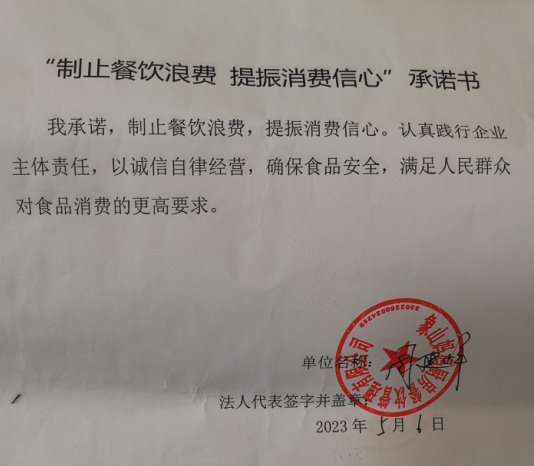 微信截图_20230627153427.png