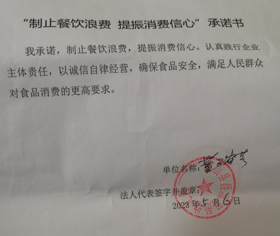 微信截图_20230627153437.png