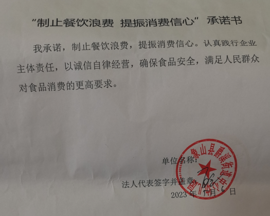 微信截图_20230627153449.png