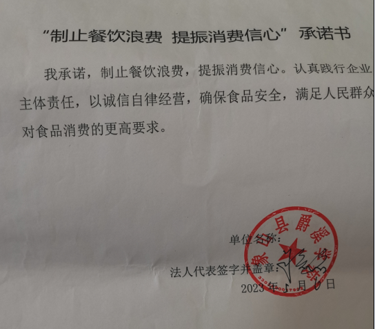 微信截图_20230627153459.png