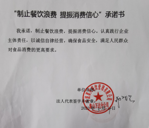 微信截图_20230627153520.png