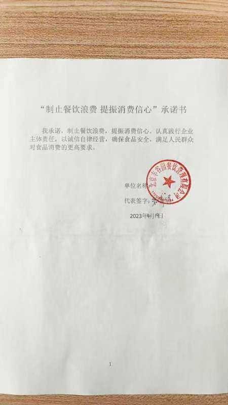 序号165.jpg