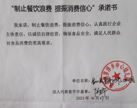 微信截图_20230627153555.png
