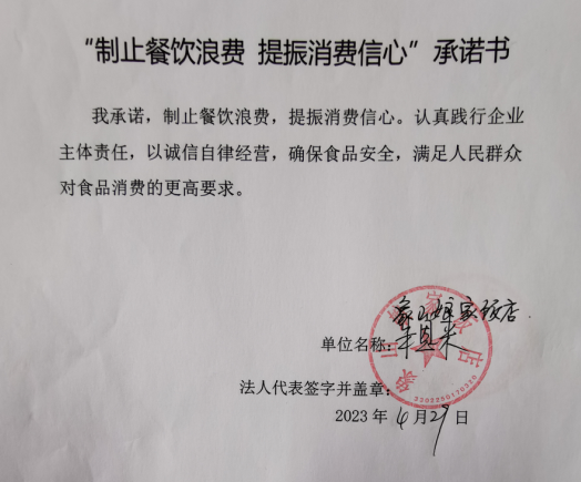微信截图_20230627153607.png