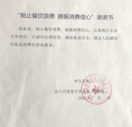 微信截图_20230627153638.png