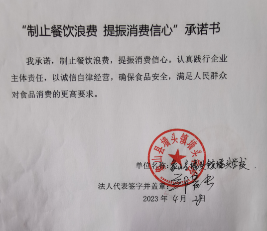 微信截图_20230627153651.png