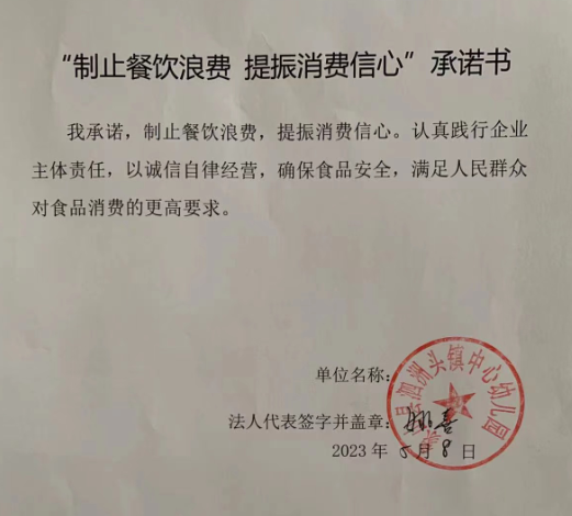 微信截图_20230627153659.png