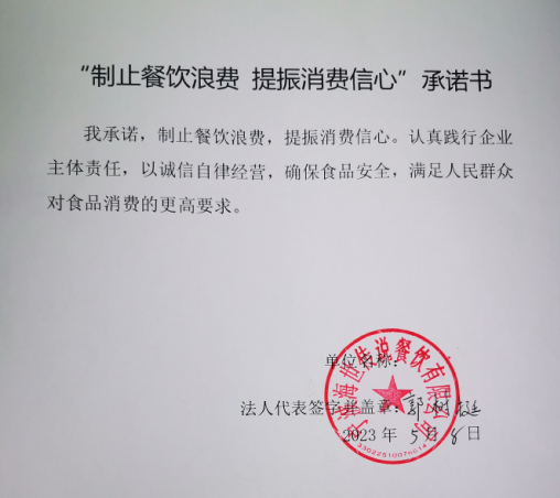 微信截图_20230627153740.png