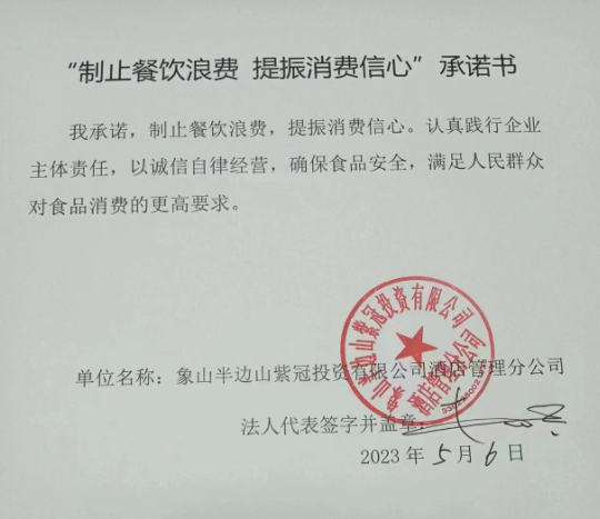 微信截图_20230627153823.png