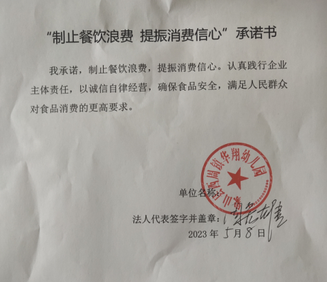 微信截图_20230627153900.png