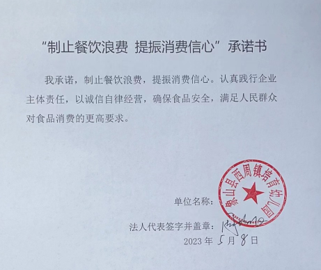 微信截图_20230627153923.png