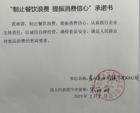 微信截图_20230627153932.png