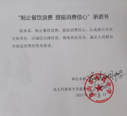 微信截图_20230627153940.png