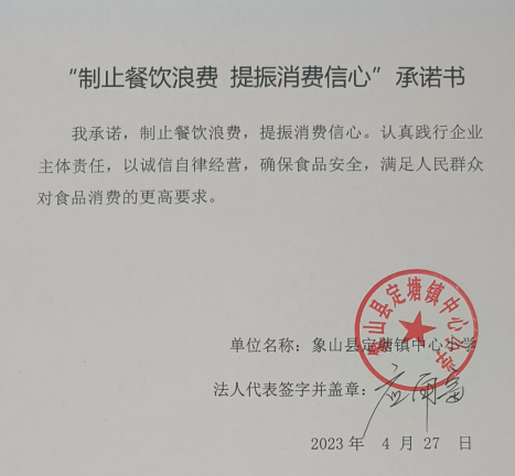 微信截图_20230627153952.png