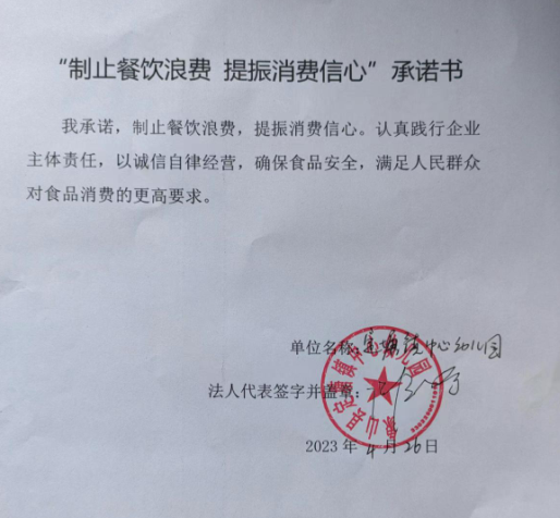 微信截图_20230627154000.png