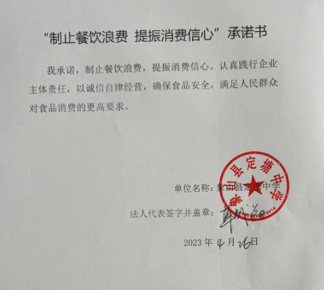微信截图_20230627154008.png