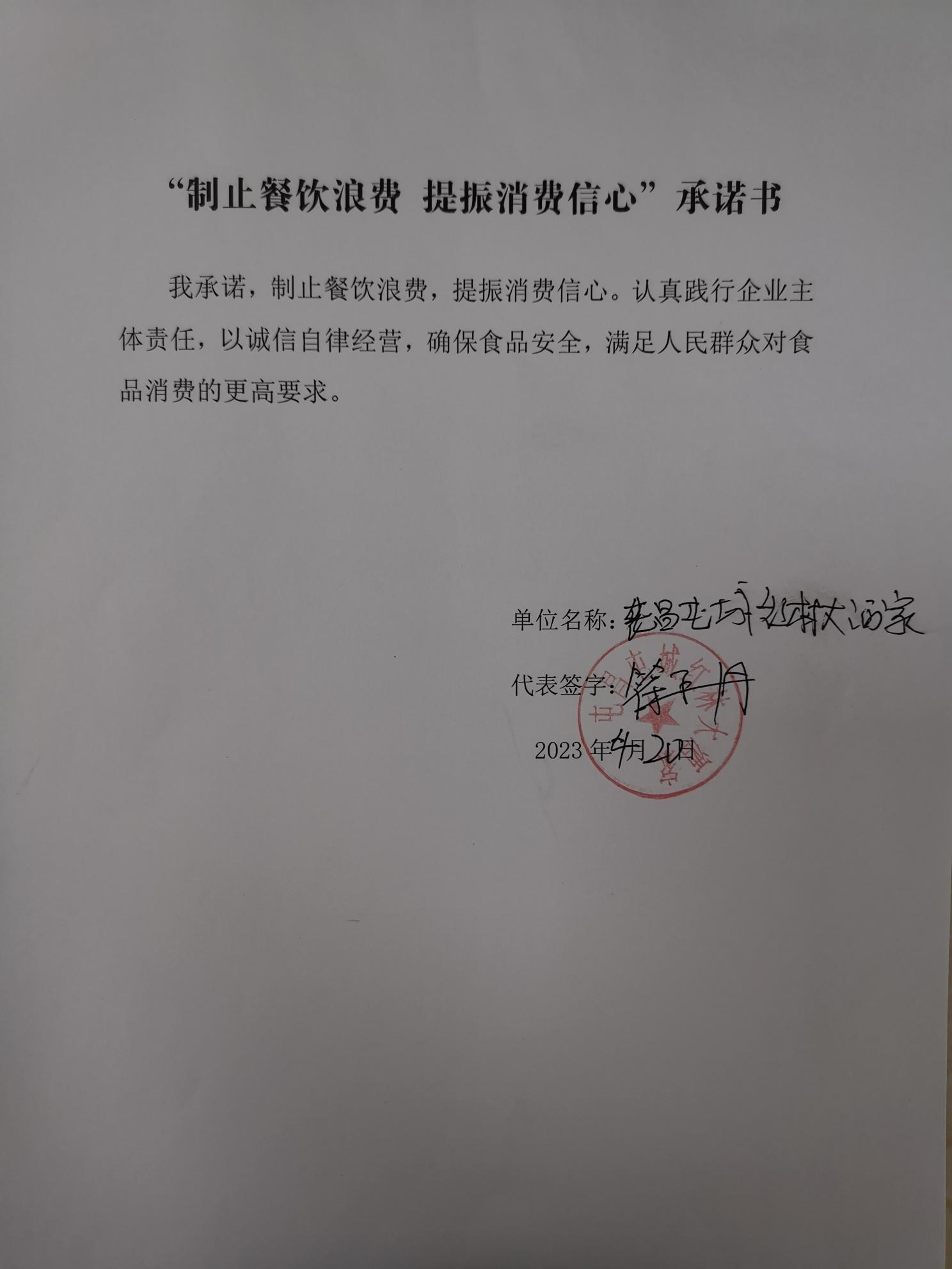mmexport1682411644506.jpg