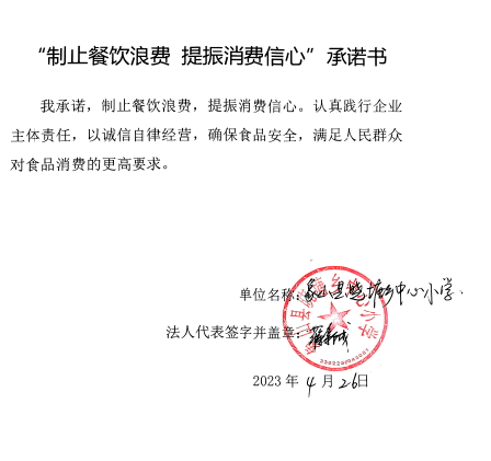 微信截图_20230627154015.png