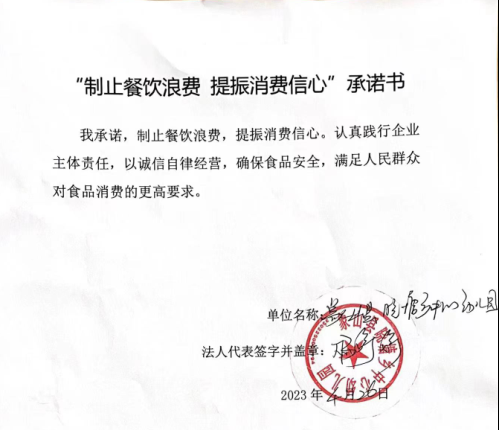 微信截图_20230627154024.png