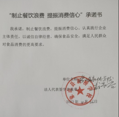 微信截图_20230627154032.png