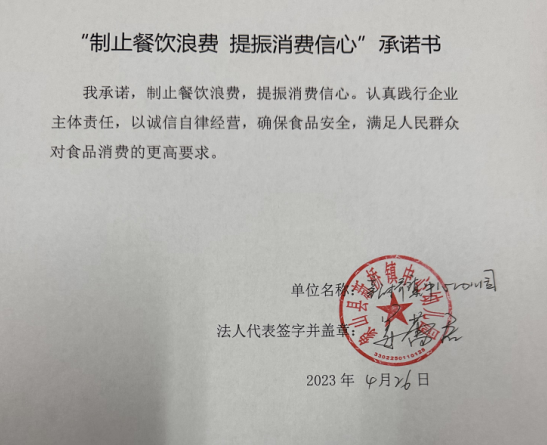 微信截图_20230627154057.png