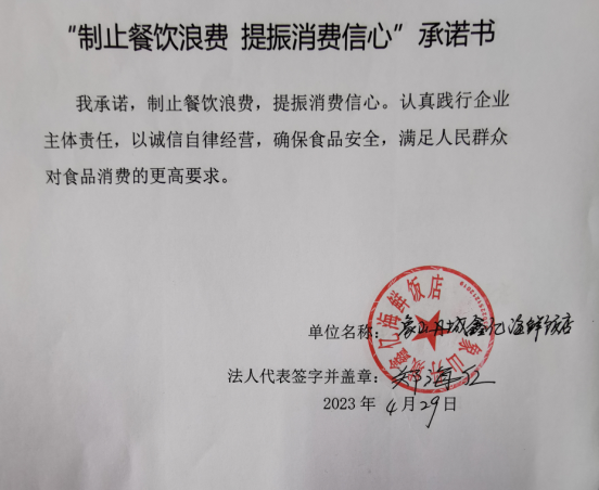 微信截图_20230627154107.png