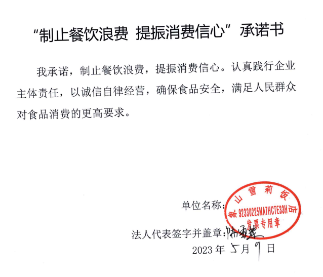 微信截图_20230627154153.png