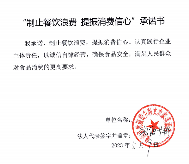 微信截图_20230627154207.png