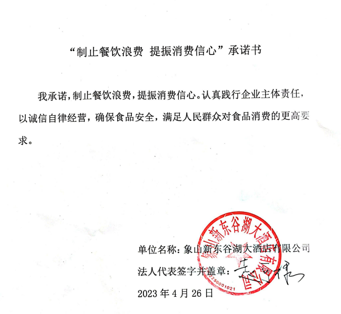 微信截图_20230627154218.png