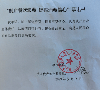 微信截图_20230627154345.png
