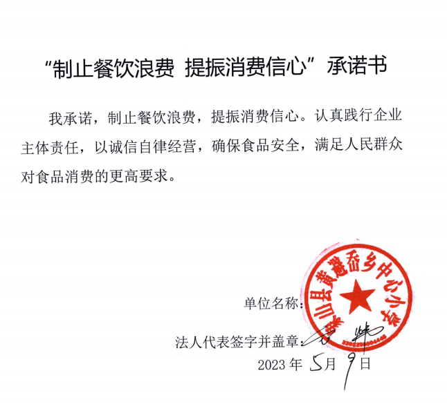 微信截图_20230627154358.png