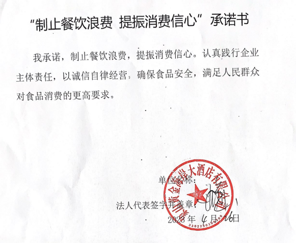 微信截图_20230627154419.png