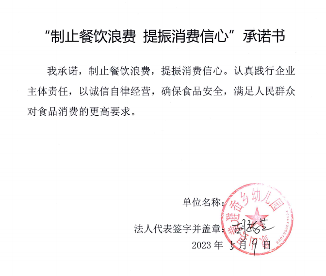 微信截图_20230627154410.png
