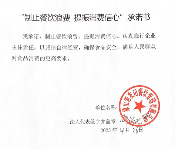 微信截图_20230627154439.png