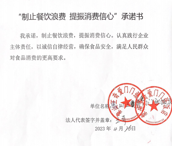 微信截图_20230627154512.png