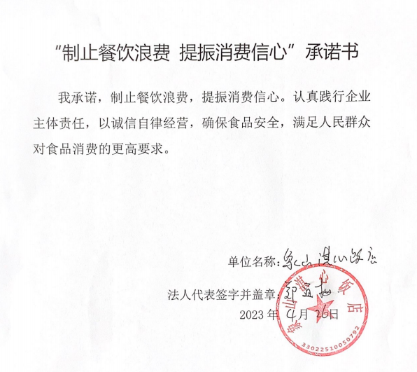 微信截图_20230627154529.png