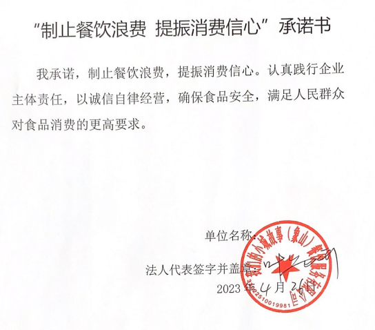 微信截图_20230627154549.png
