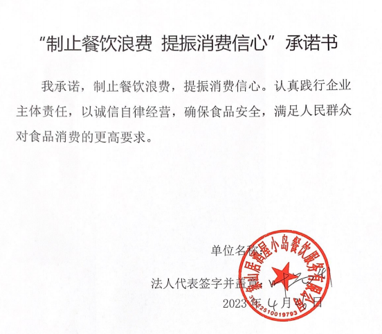 微信截图_20230627154559.png