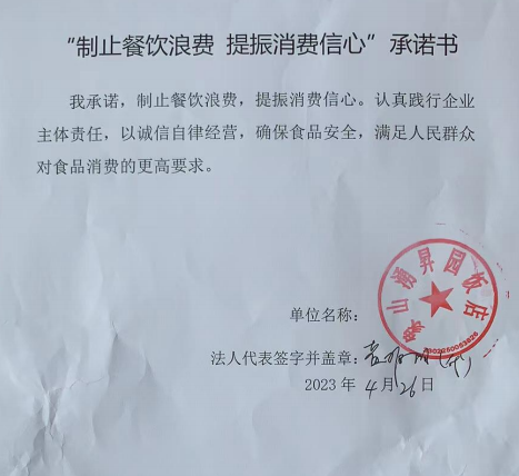 微信截图_20230627154611.png