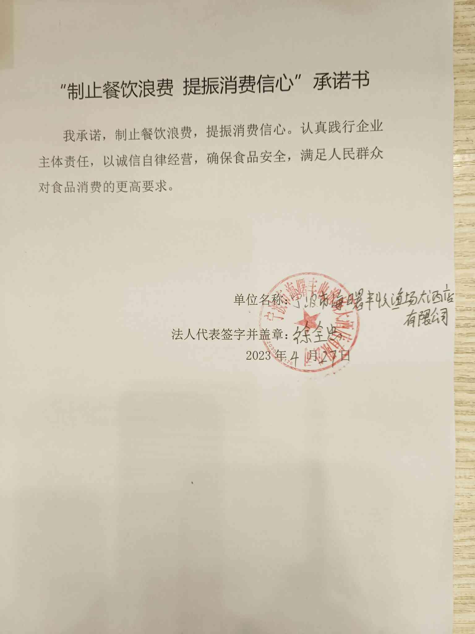 丰收渔场.jpg