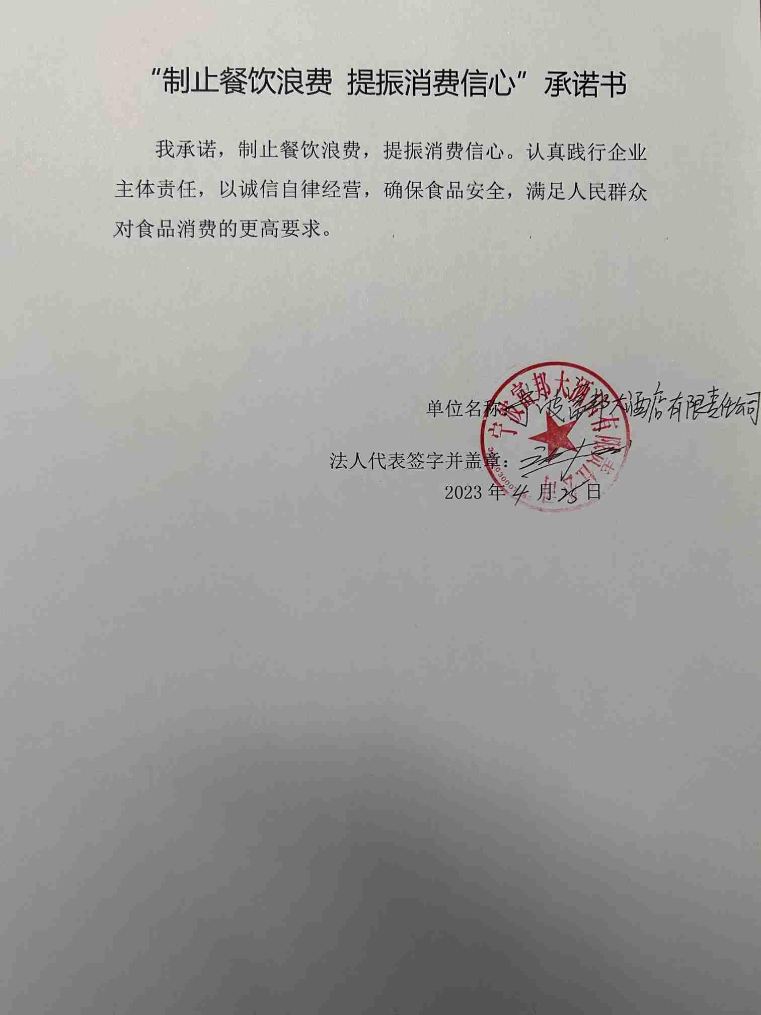 富邦.jpg