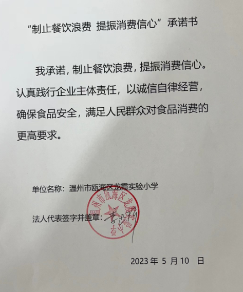 微信截图_20230628111641.png