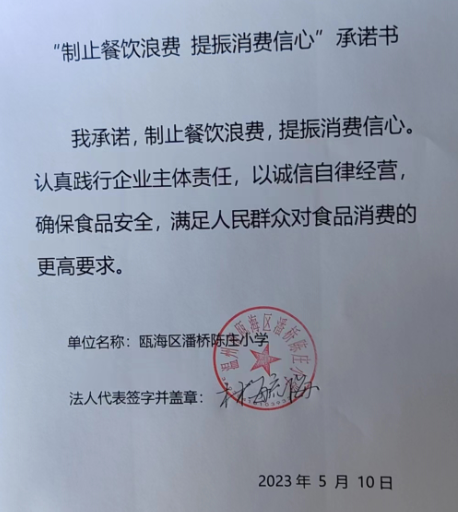 微信截图_20230628111656.png